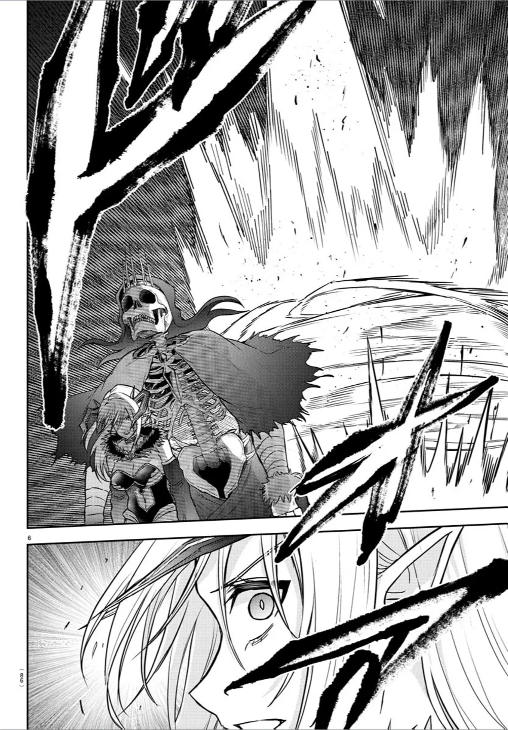 Cherry Hero and the "Holy" Sword Chapter 27 - Page 7 in English