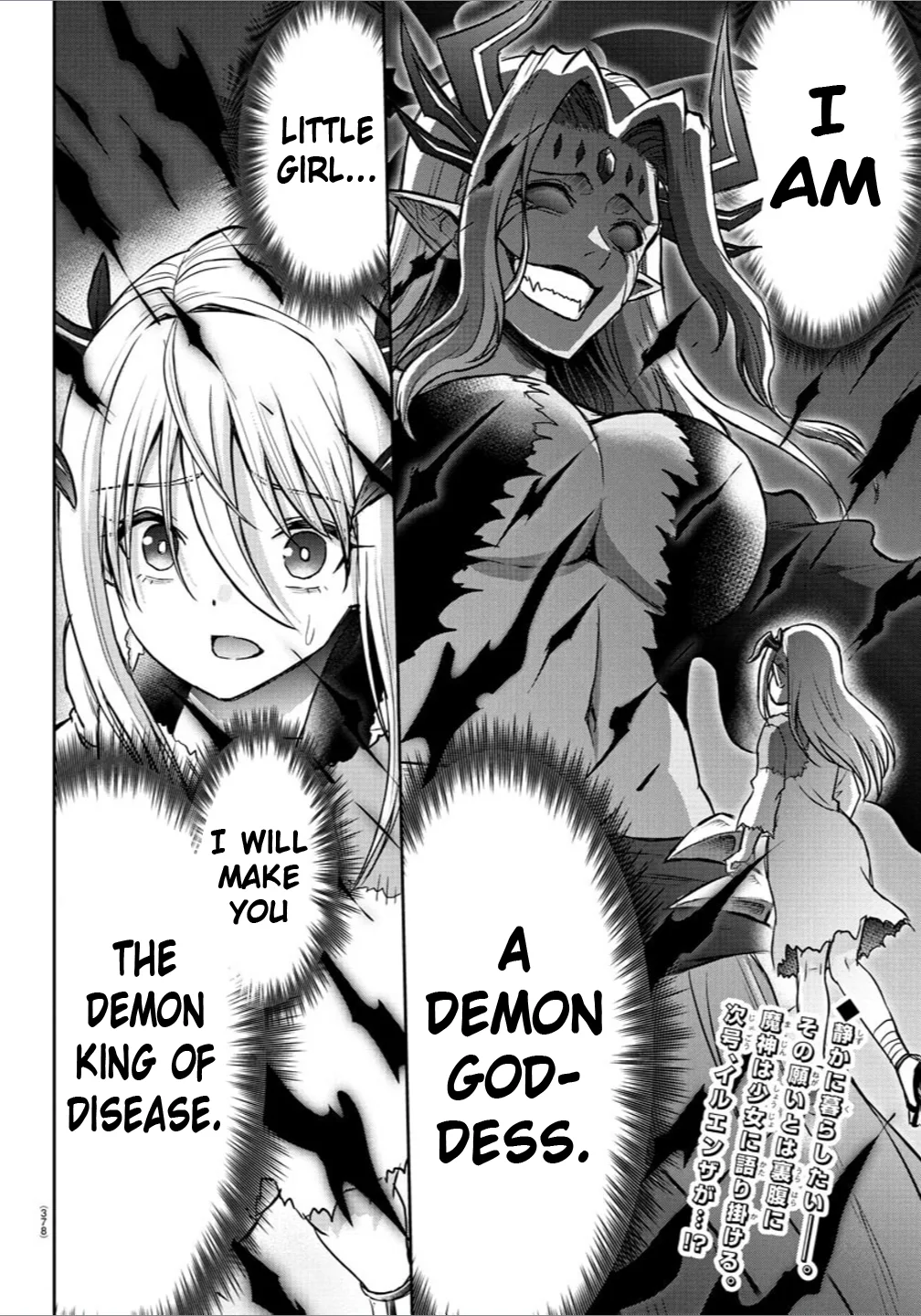 Cherry Hero and the "Holy" Sword Chapter 28 - Page 20 in English