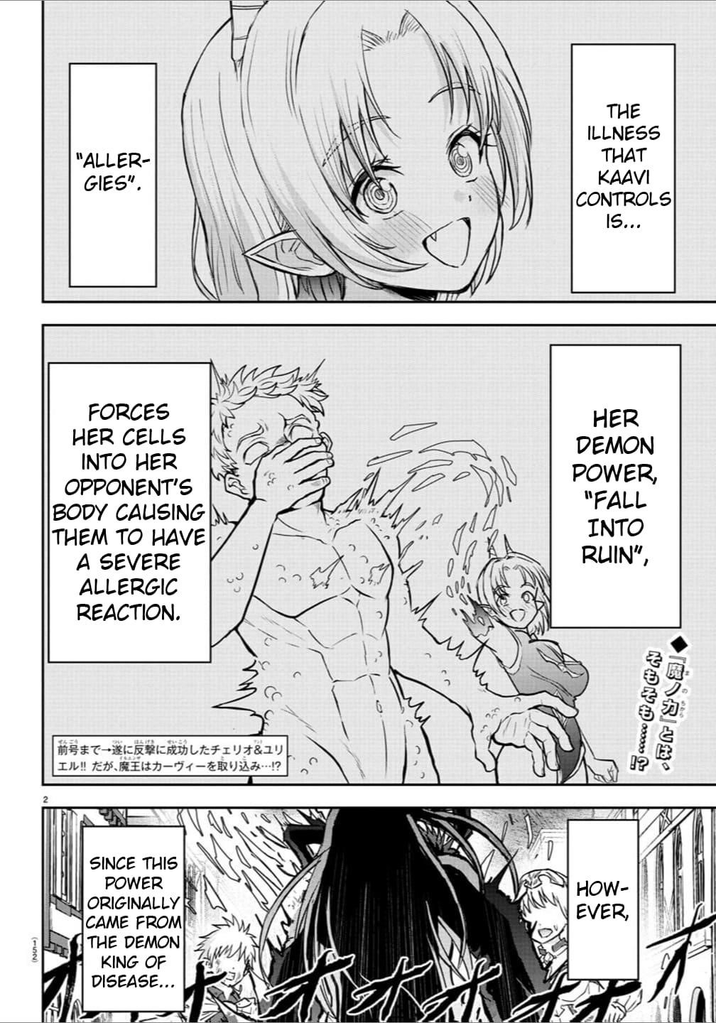 Cherry Hero and the "Holy" Sword Chapter 30 - Page 3 in English
