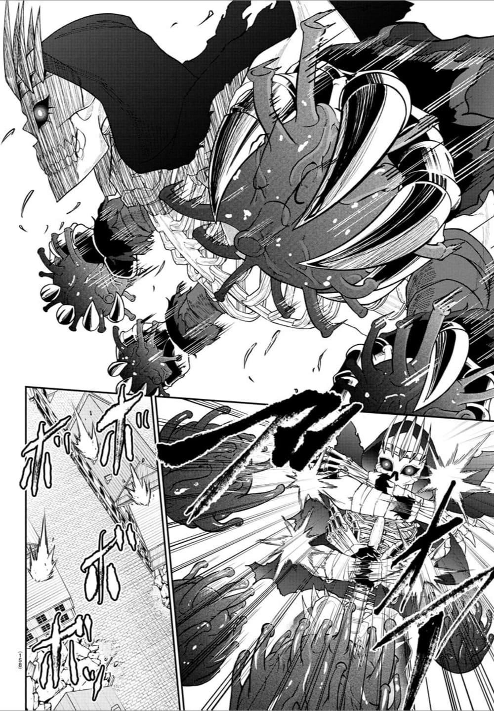 Cherry Hero and the "Holy" Sword Chapter 30 - Page 8 in English