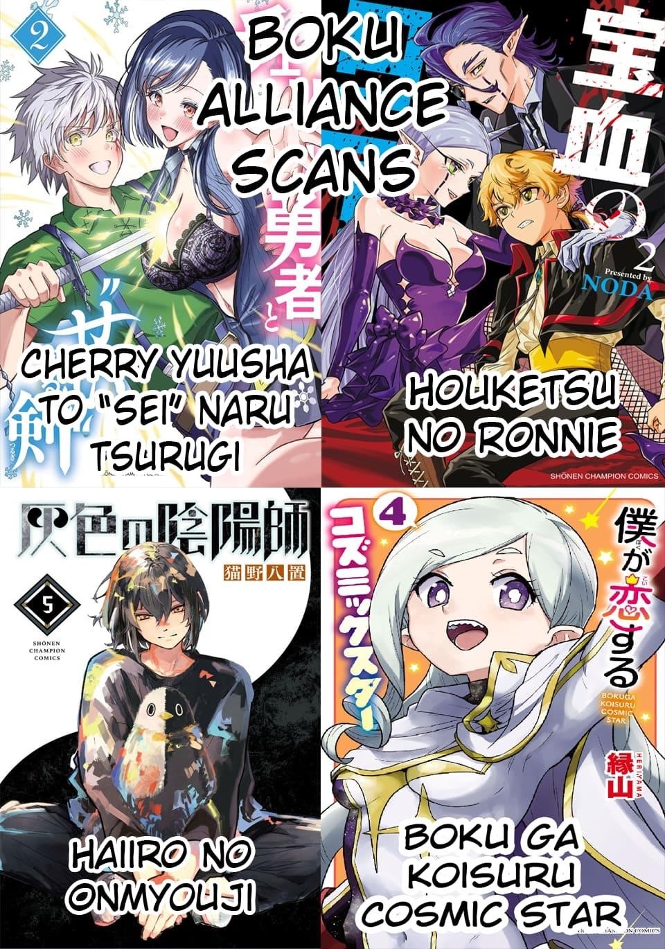 Cherry Hero and the "Holy" Sword Chapter 31 - Page 19 in English