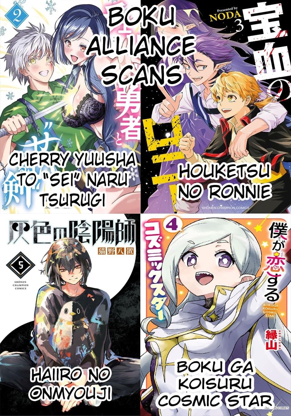 Cherry Hero and the "Holy" Sword Chapter 32 - Page 24 in English
