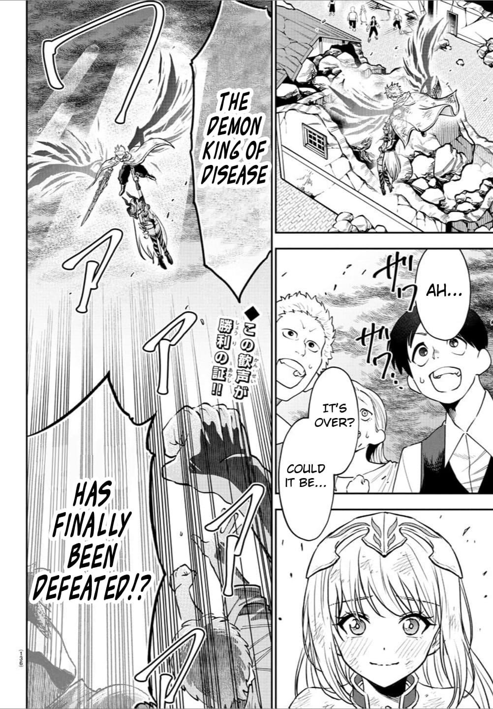 Cherry Hero and the "Holy" Sword Chapter 32 - Page 3 in English