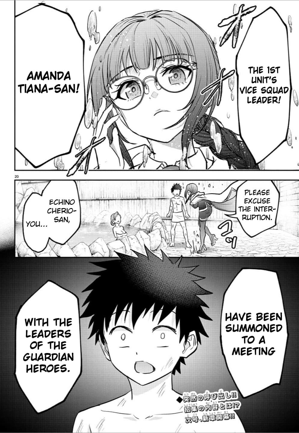 Cherry Hero and the "Holy" Sword Chapter 33 - Page 20 in English