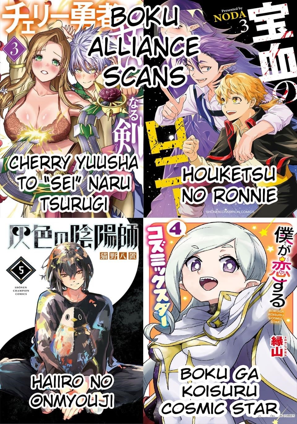 Cherry Hero and the "Holy" Sword Chapter 33 - Page 21 in English