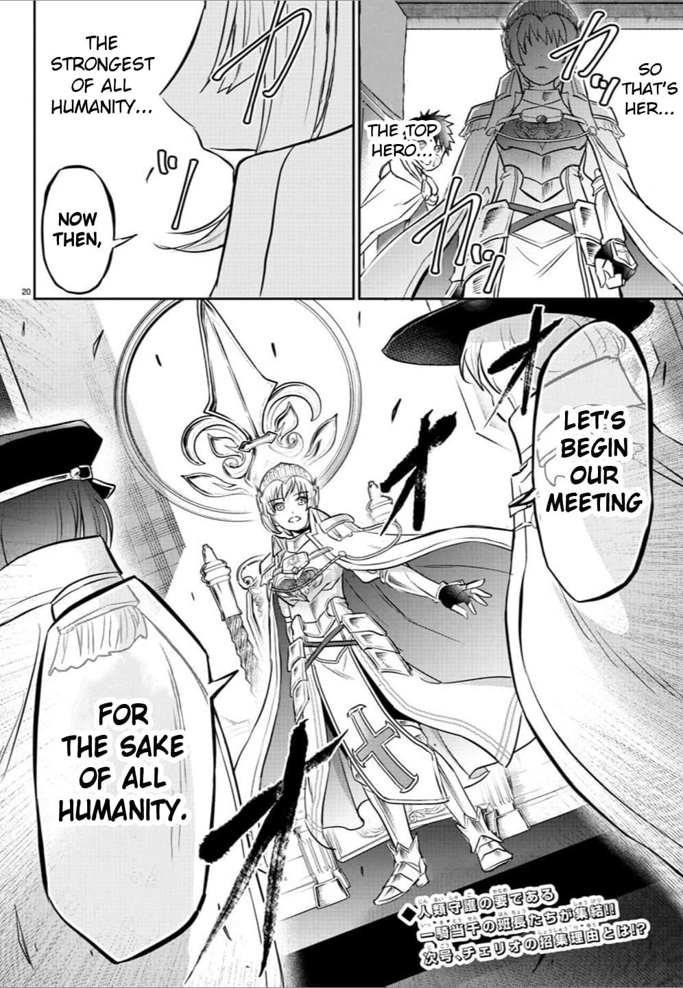 Cherry Hero and the "Holy" Sword Chapter 34 - Page 18 in English