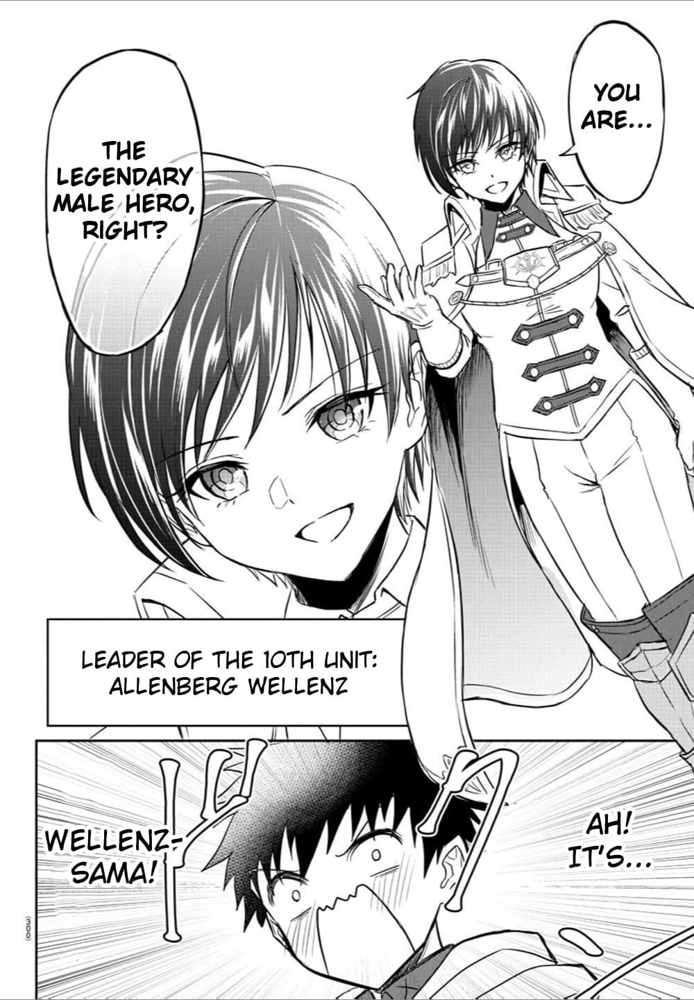 Cherry Hero and the "Holy" Sword Chapter 34 - Page 8 in English