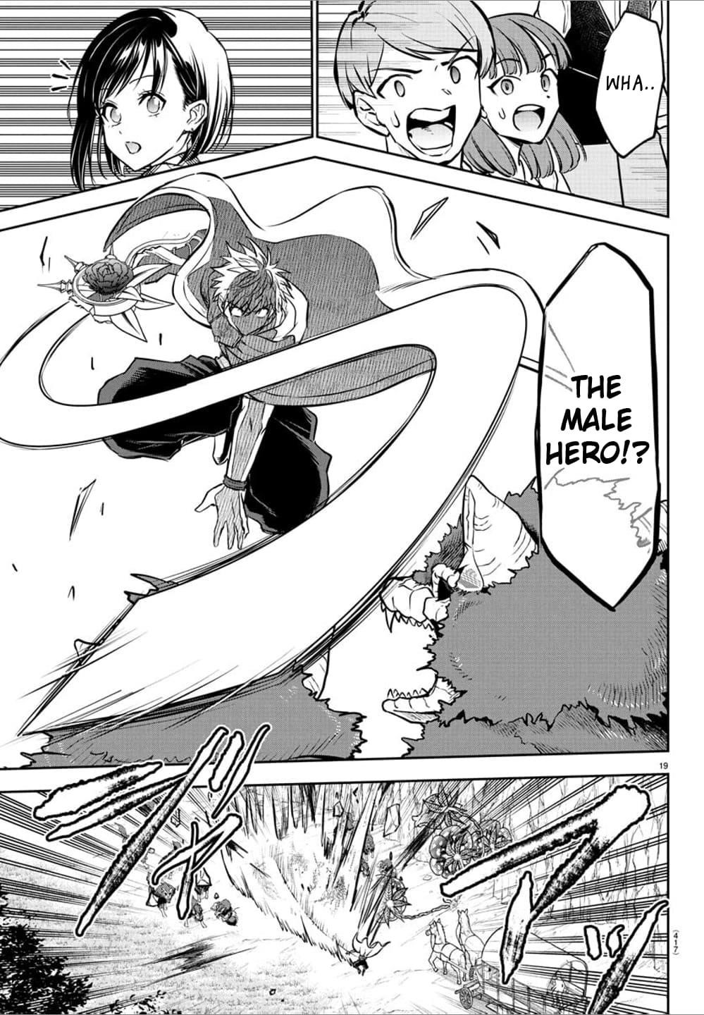 Cherry Hero and the "Holy" Sword Chapter 37 - Page 18 in English