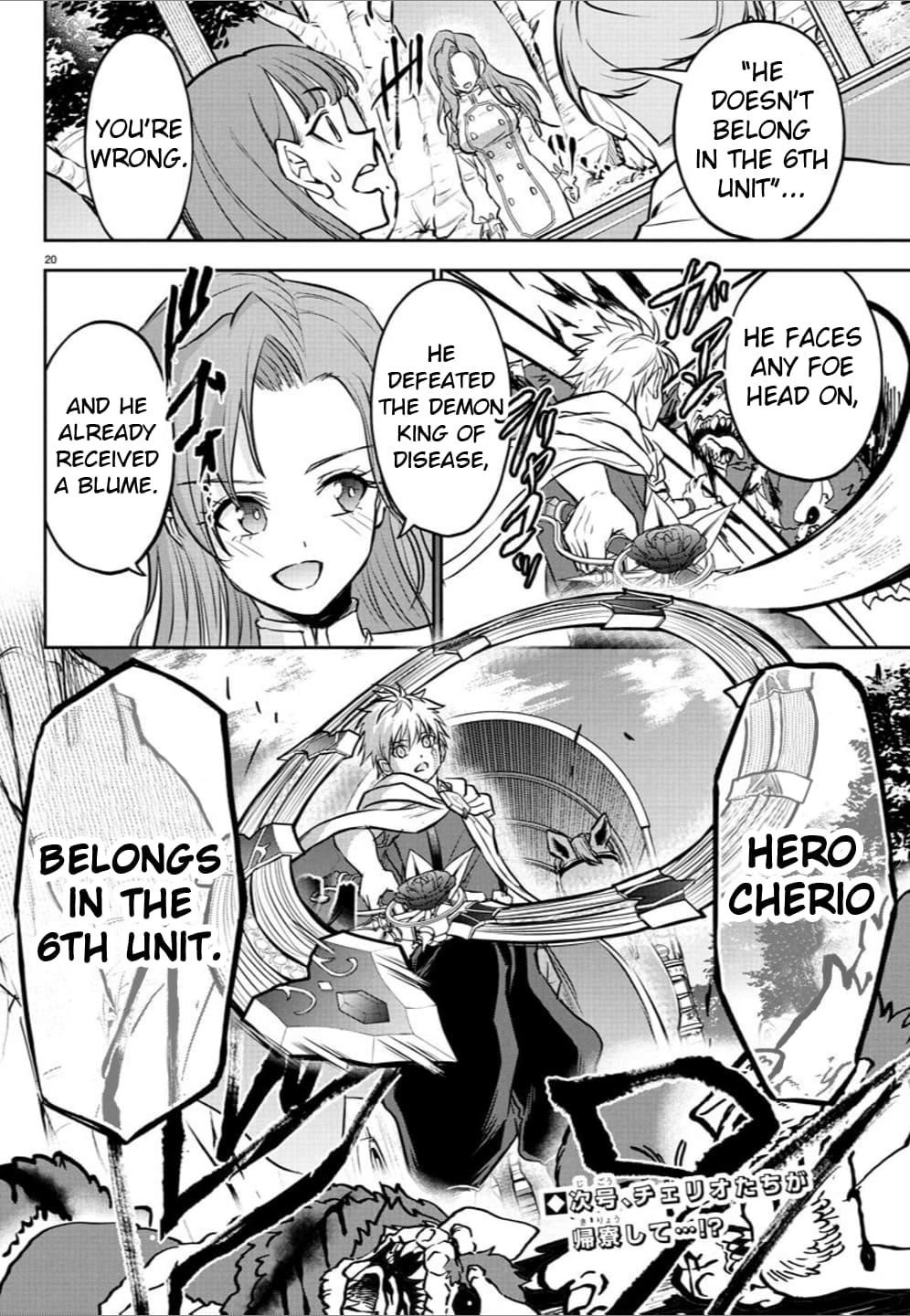 Cherry Hero and the "Holy" Sword Chapter 37 - Page 19 in English