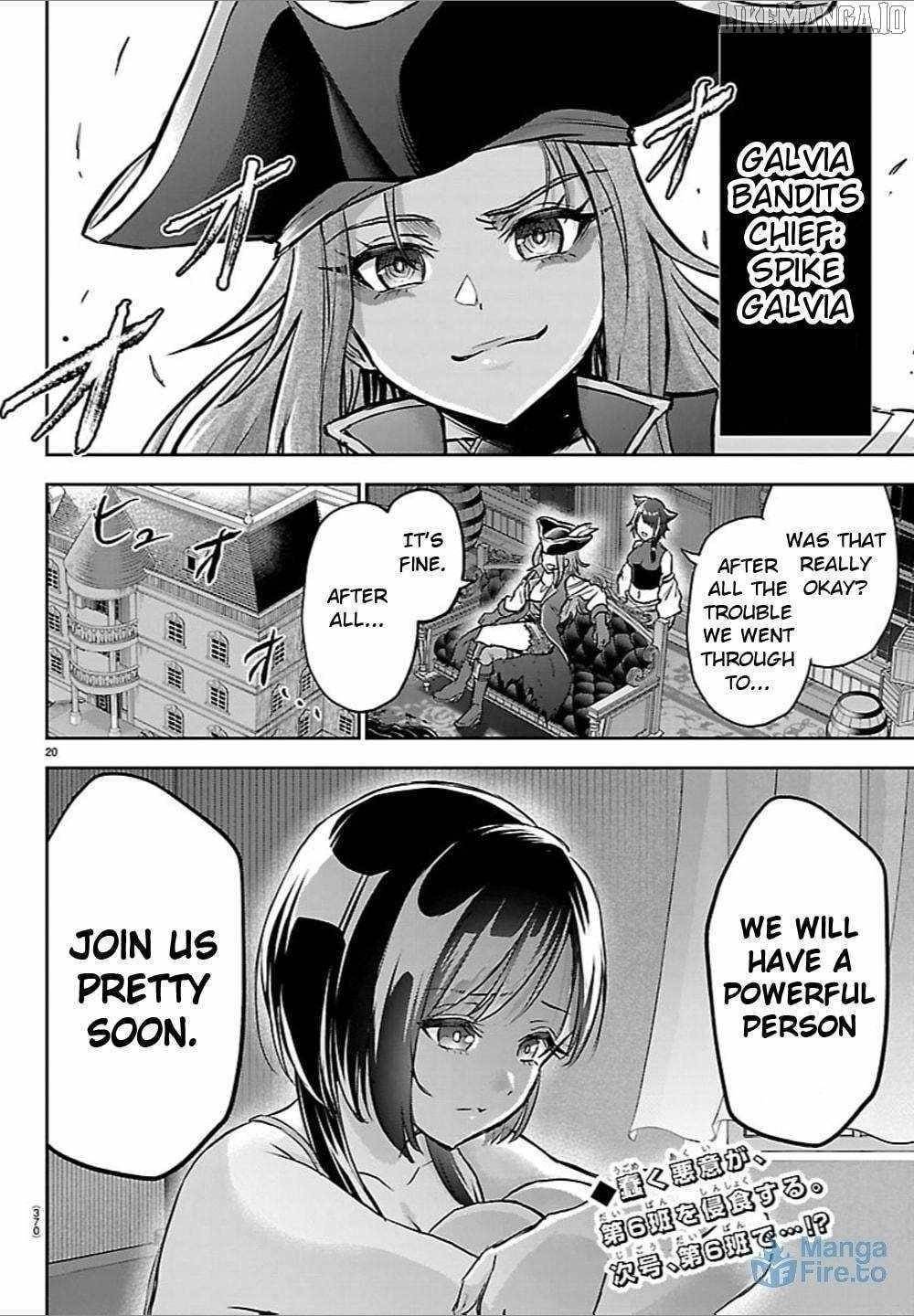 Cherry Hero and the "Holy" Sword Chapter 41 - Page 18 in English