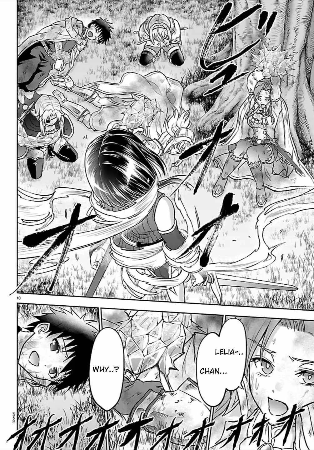 Cherry Hero and the "Holy" Sword Chapter 43 - Page 10 in English
