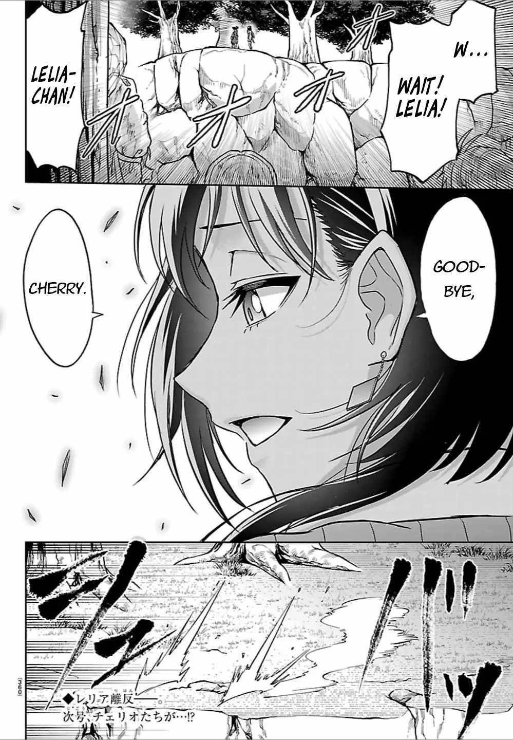 Cherry Hero and the "Holy" Sword Chapter 43 - Page 20 in English