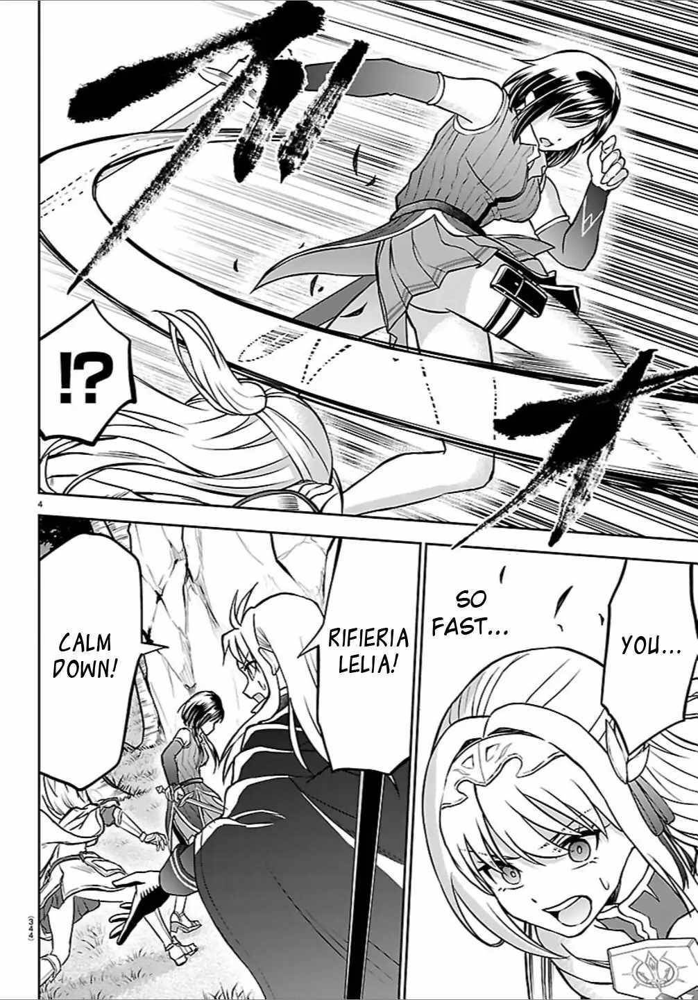 Cherry Hero and the "Holy" Sword Chapter 43 - Page 4 in English