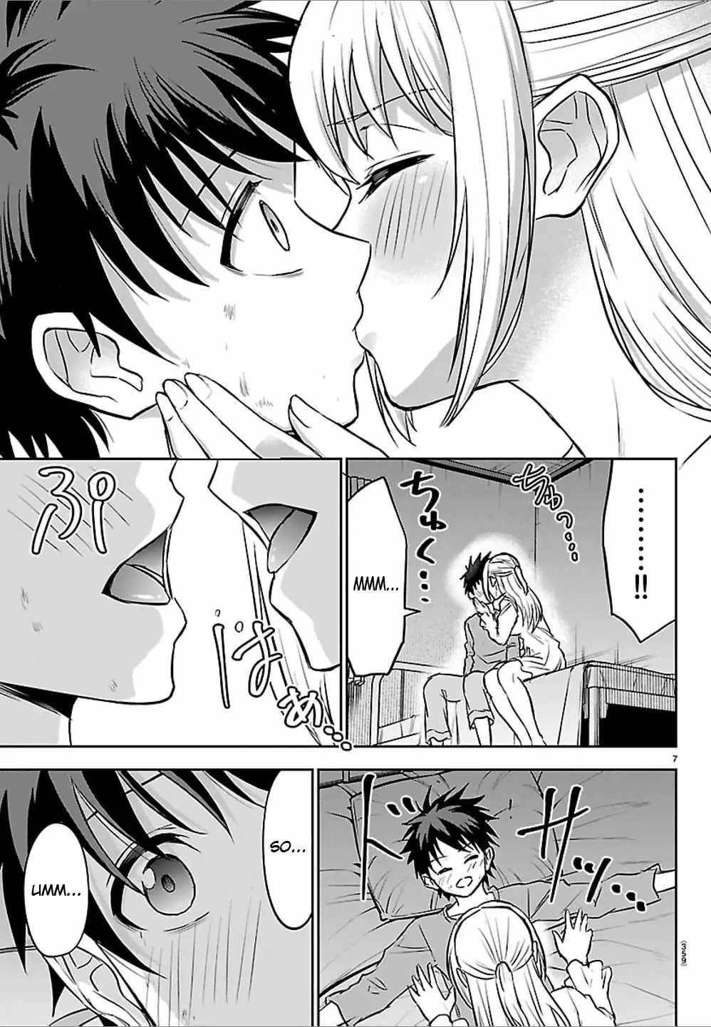 Cherry Hero and the "Holy" Sword Chapter 45 - Page 7 in English