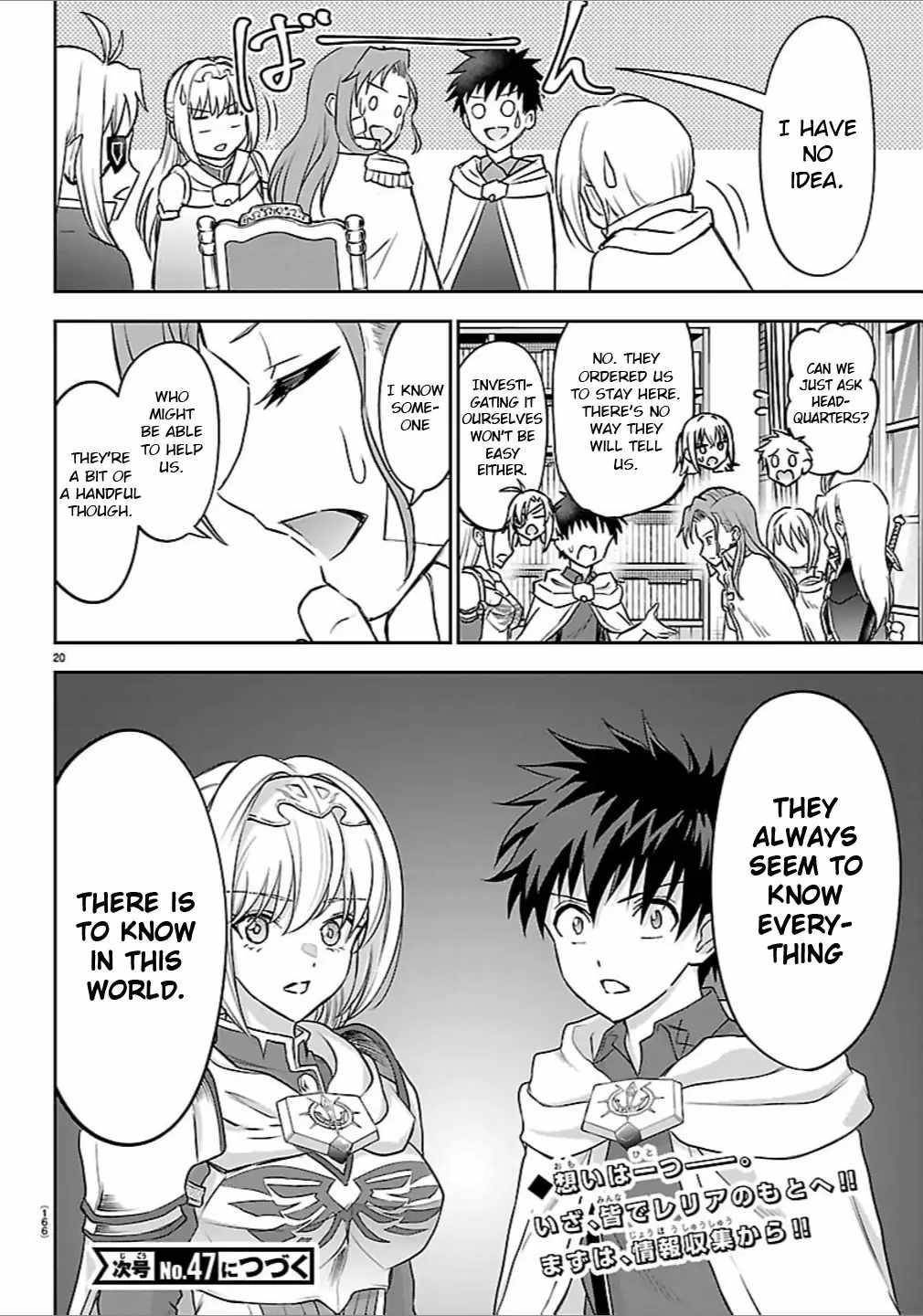 Cherry Hero and the "Holy" Sword Chapter 46 - Page 20 in English