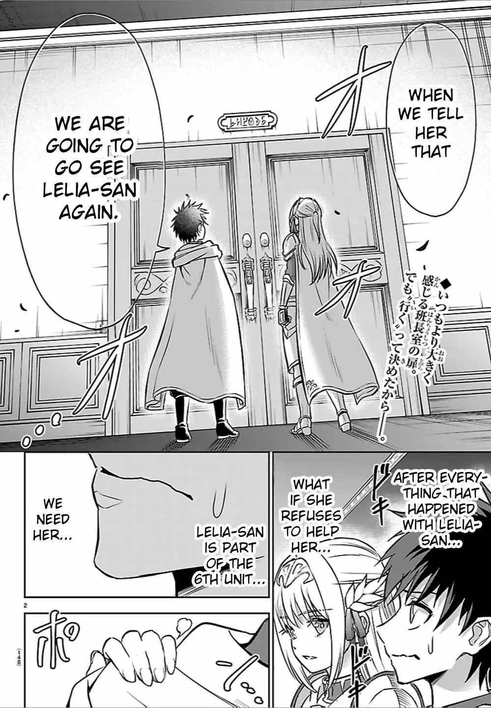 Cherry Hero and the "Holy" Sword Chapter 46 - Page 3 in English