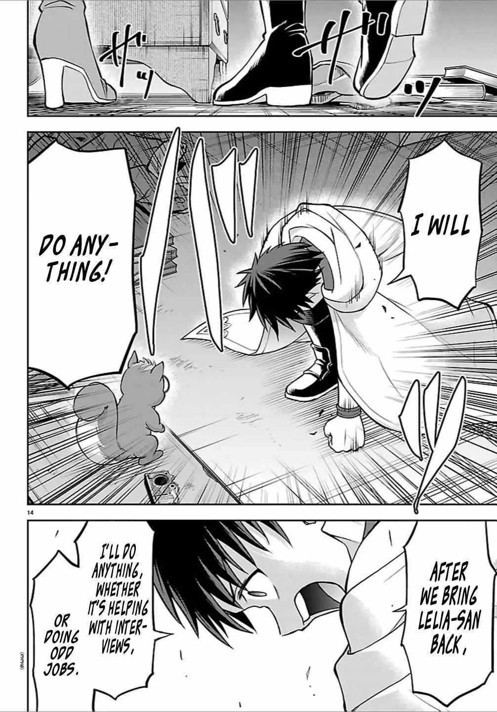 Cherry Hero and the "Holy" Sword Chapter 47 - Page 14 in English