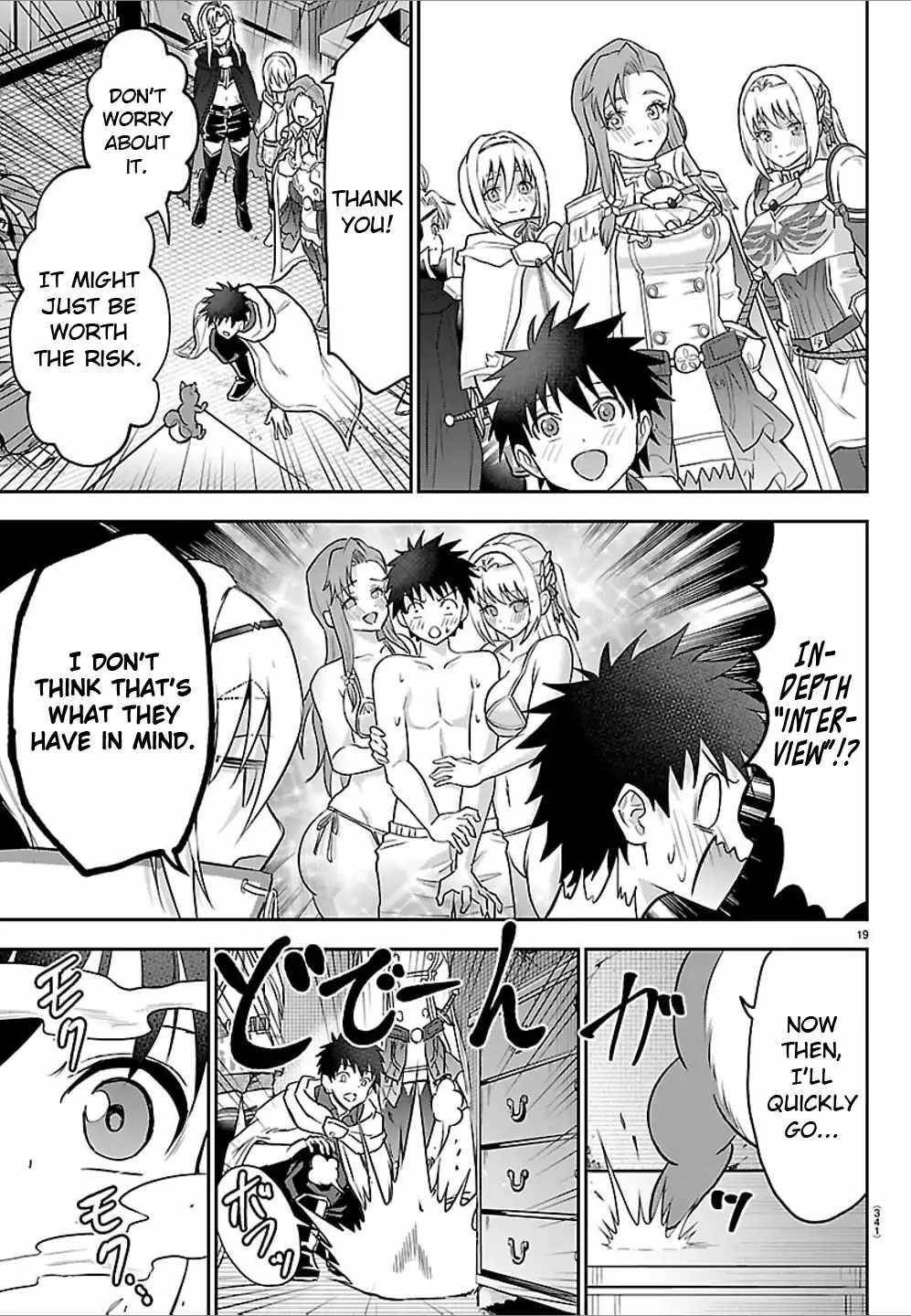 Cherry Hero and the "Holy" Sword Chapter 47 - Page 19 in English