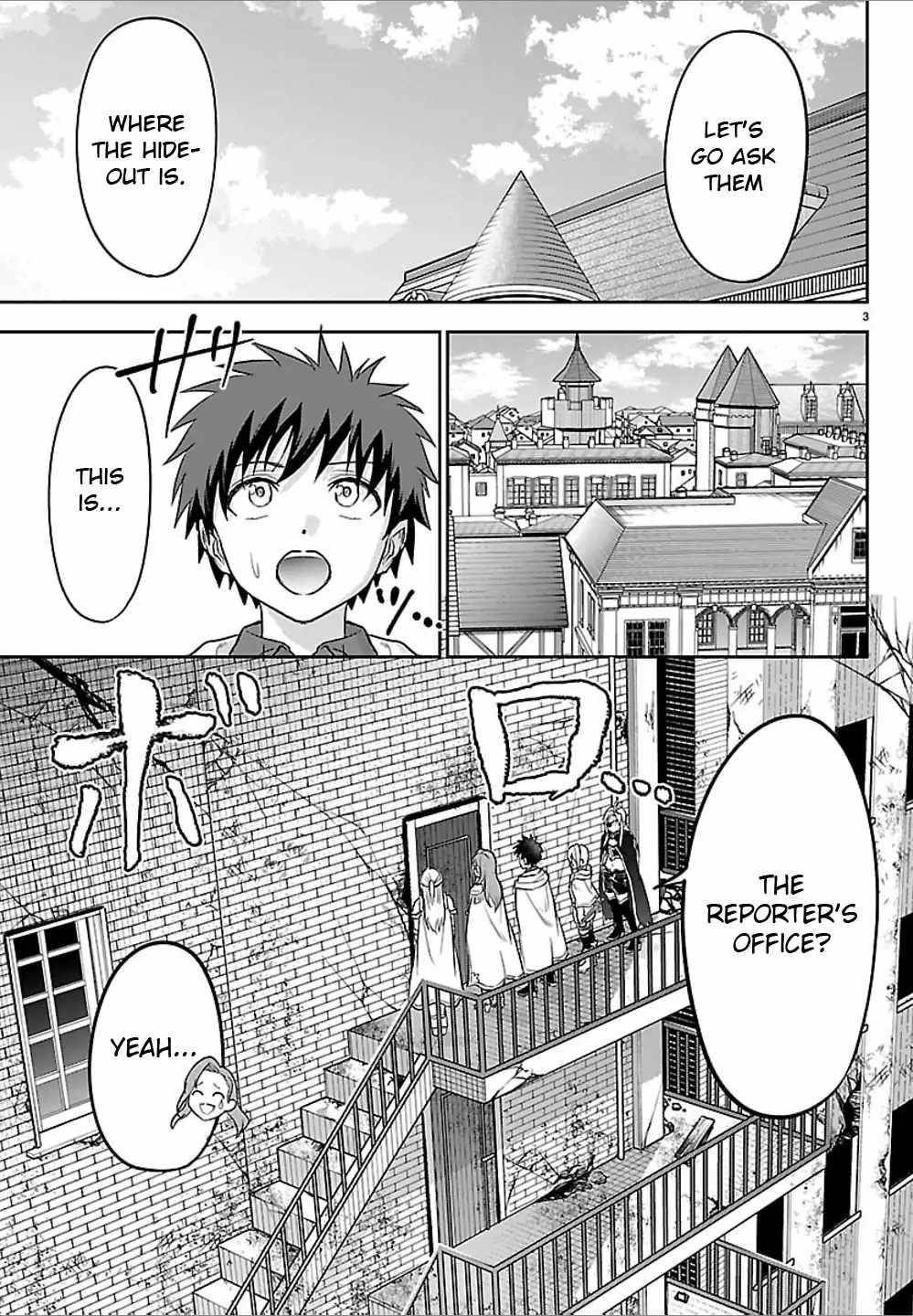 Cherry Hero and the "Holy" Sword Chapter 47 - Page 3 in English