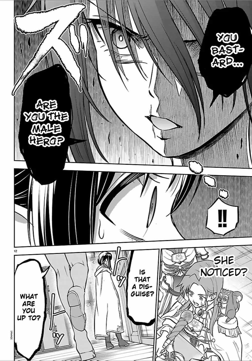 Cherry Hero and the "Holy" Sword Chapter 49 - Page 12 in English