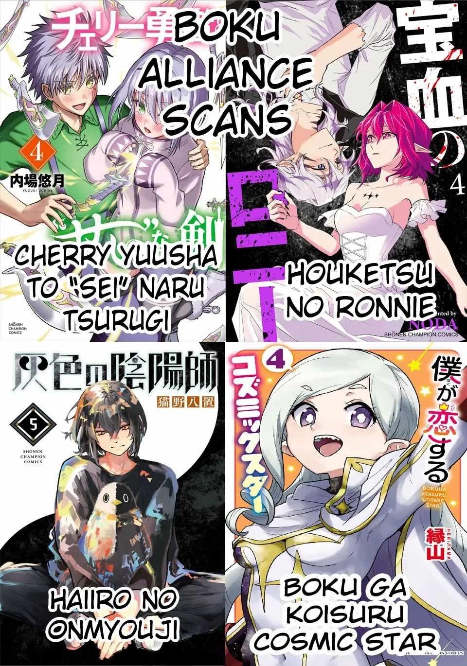 Cherry Hero and the "Holy" Sword Chapter 49 - Page 22 in English