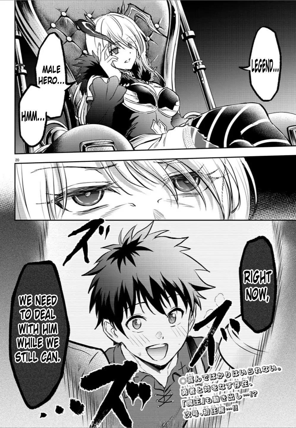 Cherry Hero and the "Holy" Sword Chapter 5 - Page 20 in English