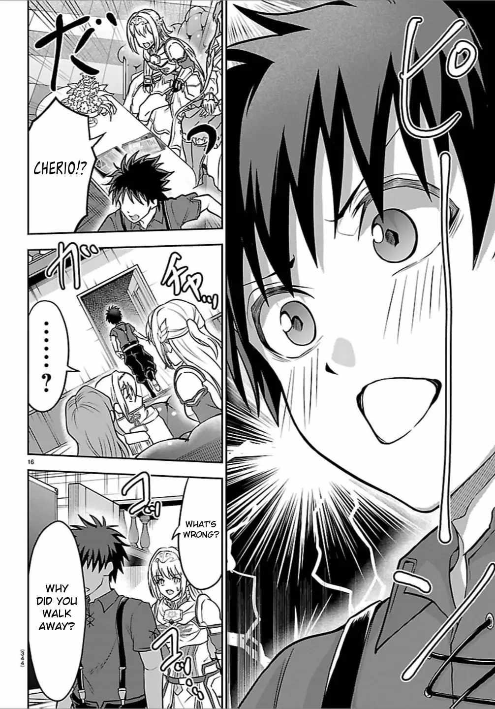 Cherry Hero and the "Holy" Sword Chapter 50 - Page 15 in English