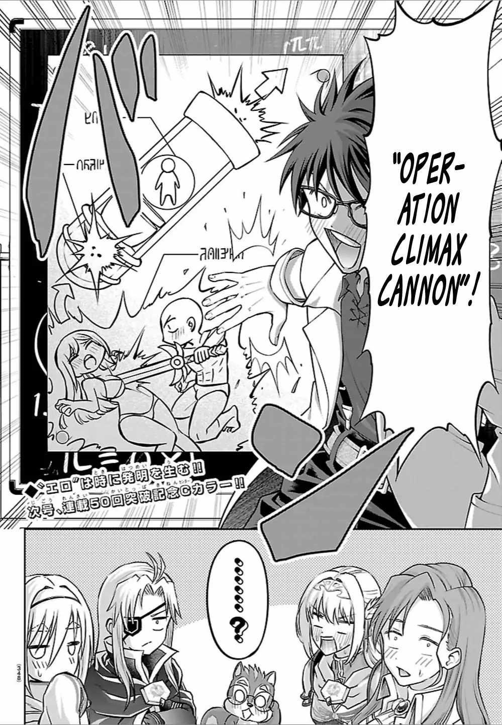 Cherry Hero and the "Holy" Sword Chapter 50 - Page 19 in English