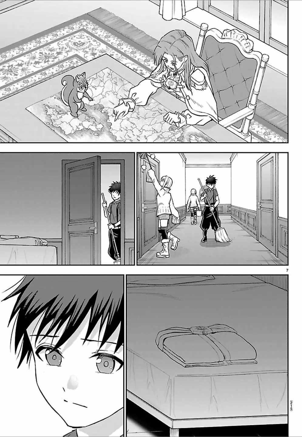 Cherry Hero and the "Holy" Sword Chapter 51 - Page 8 in English