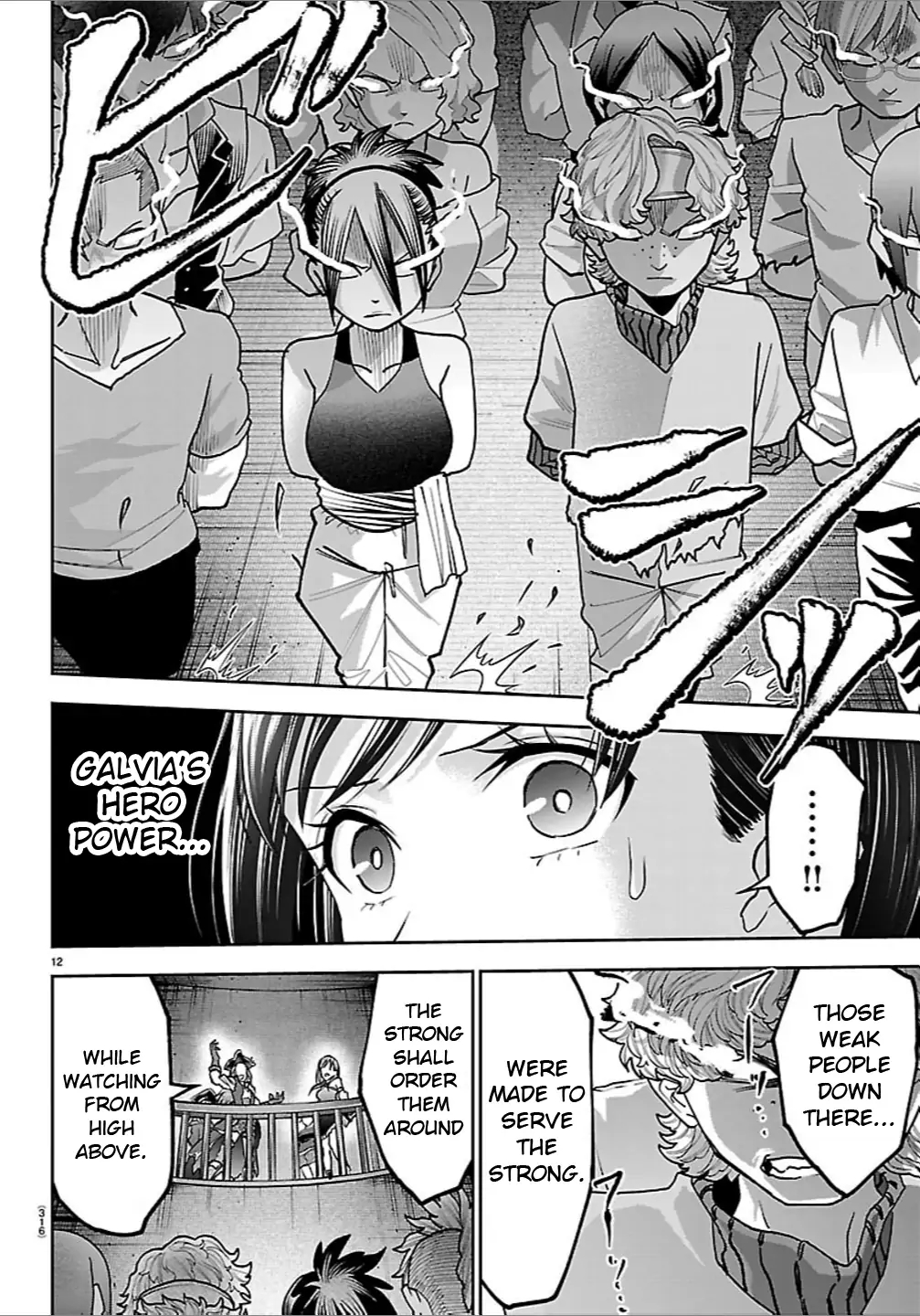 Cherry Hero and the "Holy" Sword Chapter 52 - Page 11 in English