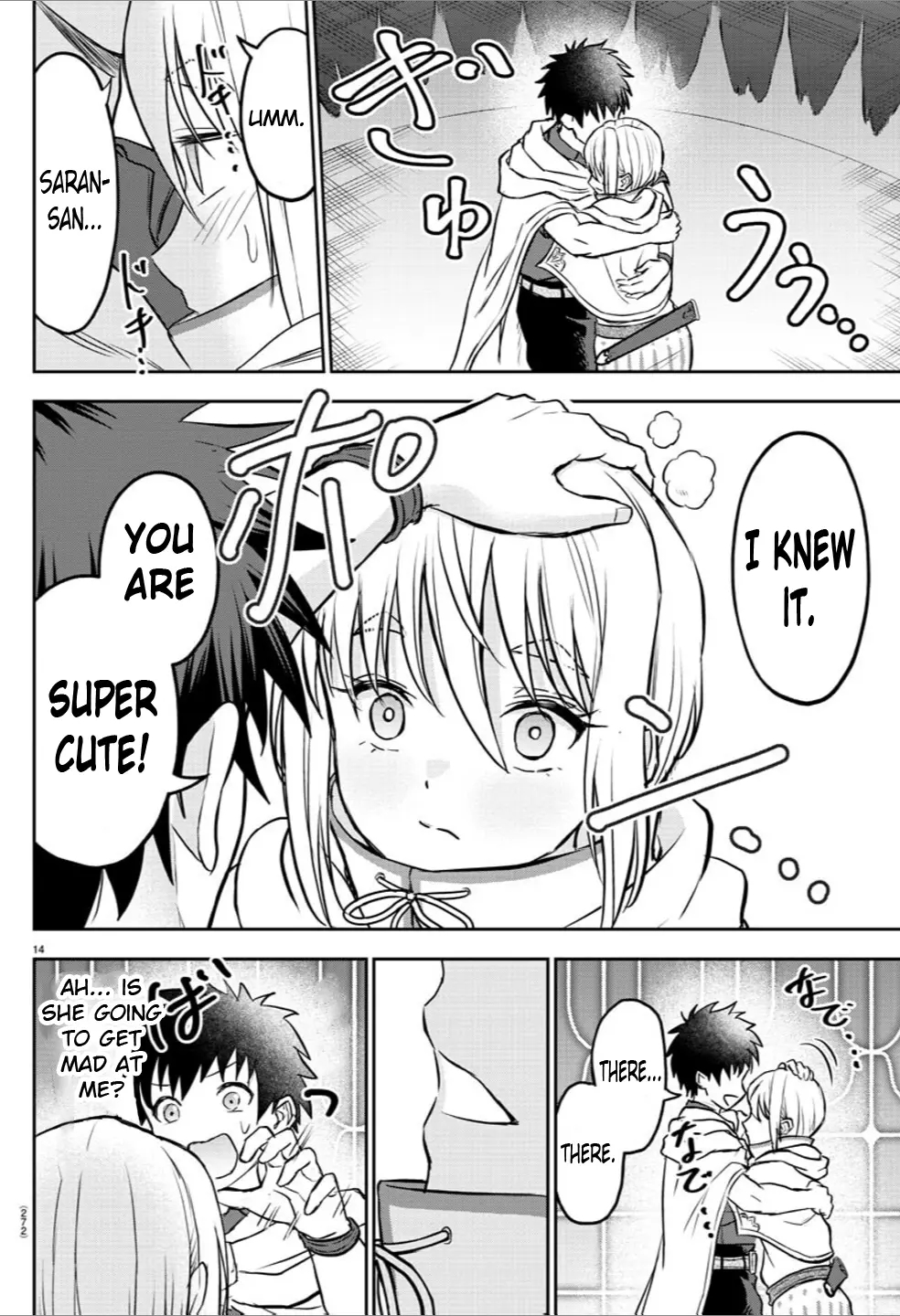 Cherry Hero and the "Holy" Sword Chapter 7 - Page 14 in English