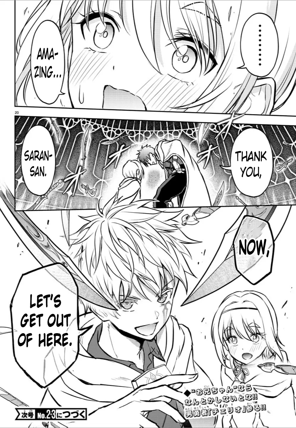 Cherry Hero and the "Holy" Sword Chapter 7 - Page 19 in English