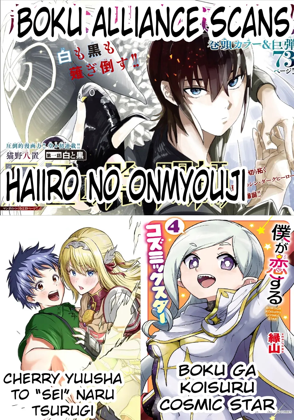 Cherry Hero and the "Holy" Sword Chapter 8 - Page 20 in English