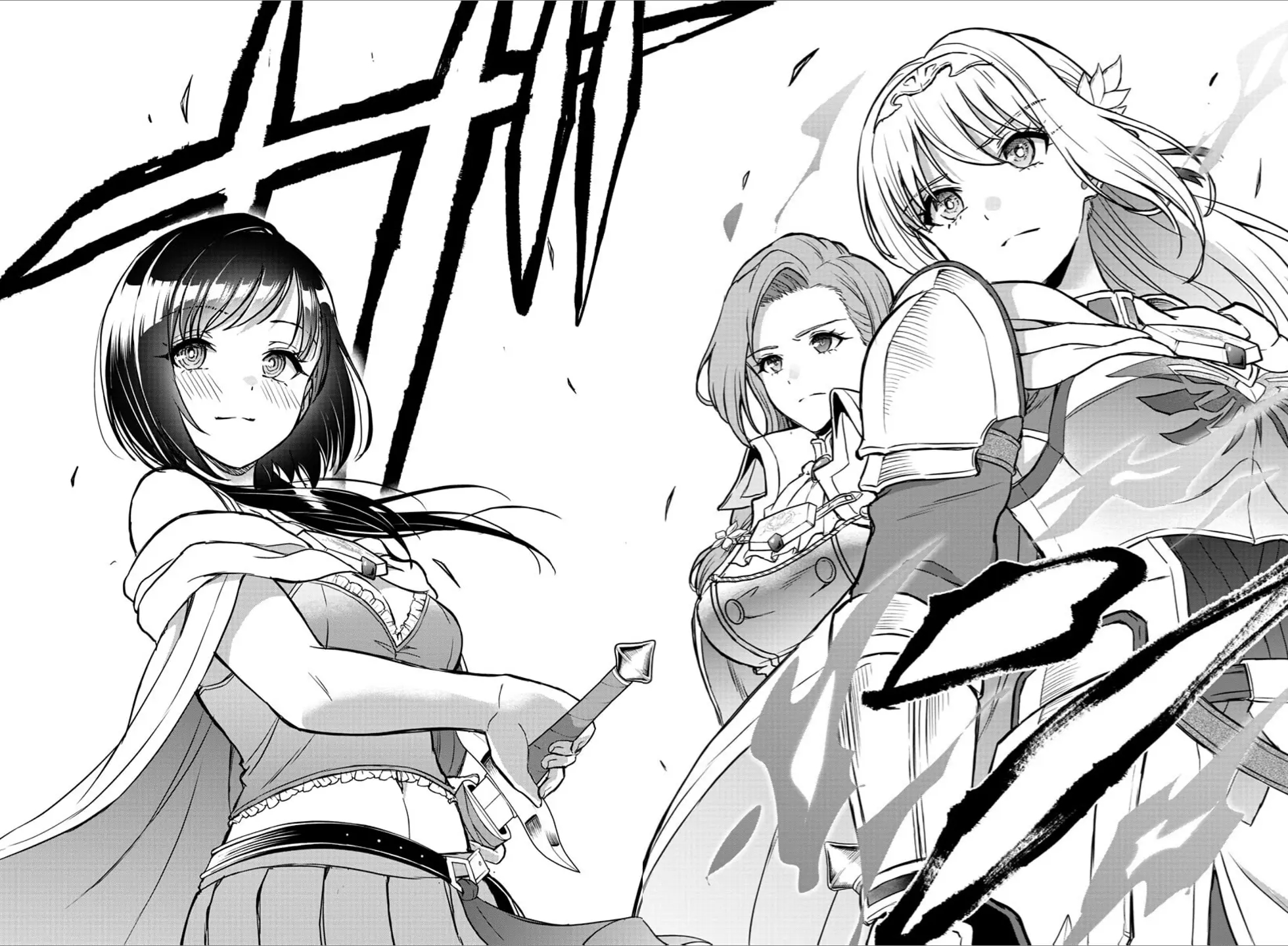 Cherry Hero and the "Holy" Sword Chapter 9 - Page 18 in English