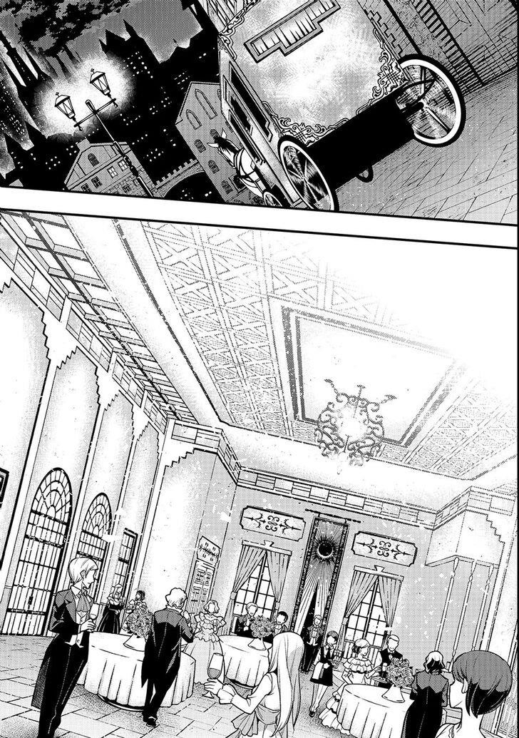 Kyoukai Meikyuu To Ikai No Majutsushi Chapter 14 - Page 10 in English