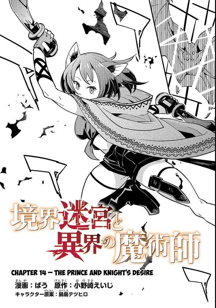 Kyoukai Meikyuu To Ikai No Majutsushi Chapter 14 - Page 4 in English