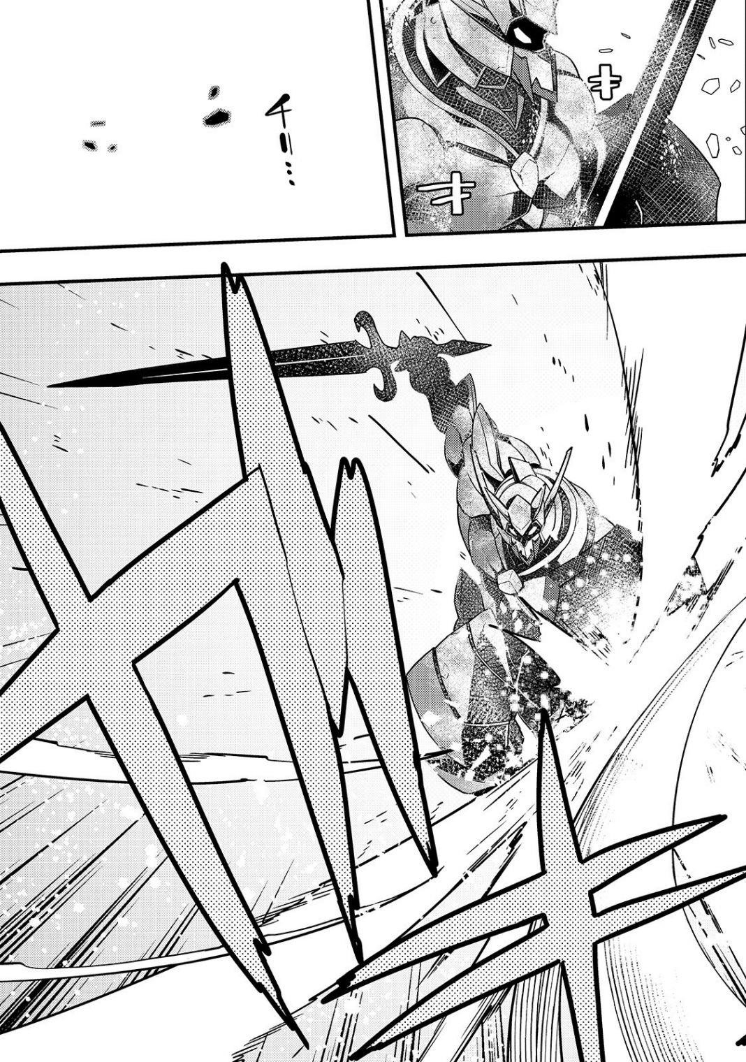 Kyoukai Meikyuu To Ikai No Majutsushi Chapter 21 - Page 21 in English