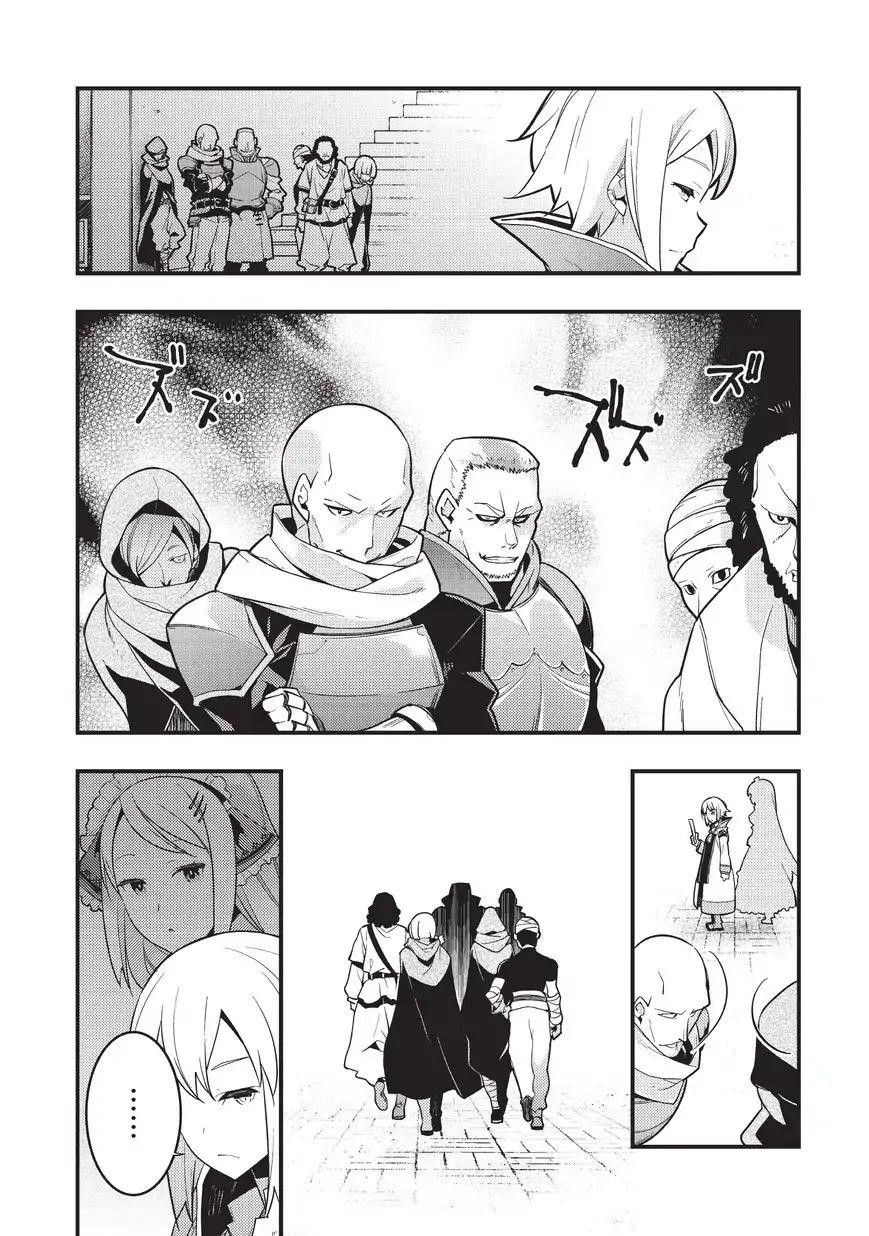 Kyoukai Meikyuu To Ikai No Majutsushi Chapter 3 - Page 14 in English