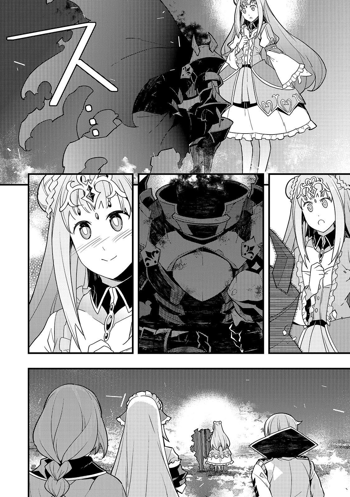 Kyoukai Meikyuu To Ikai No Majutsushi Chapter 30 - Page 12 in English