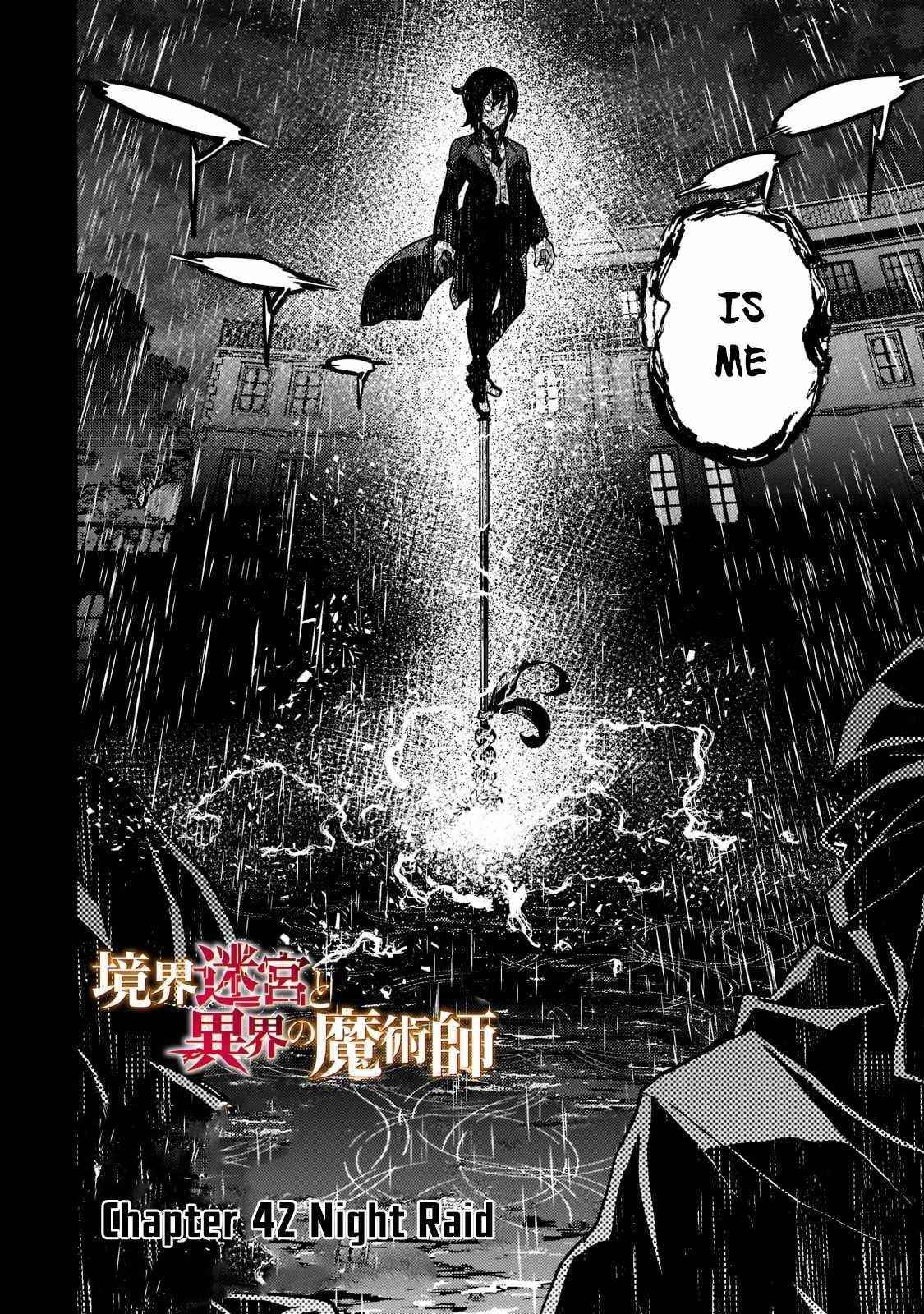 Kyoukai Meikyuu To Ikai No Majutsushi Chapter 42 - Page 4 in English