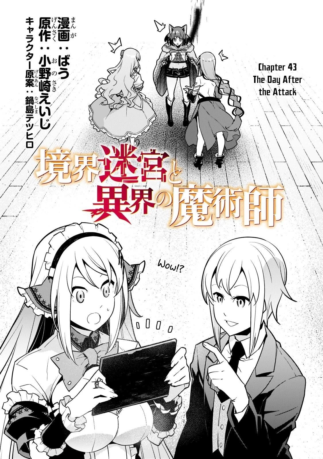 Kyoukai Meikyuu To Ikai No Majutsushi Chapter 43 - Page 3 in English