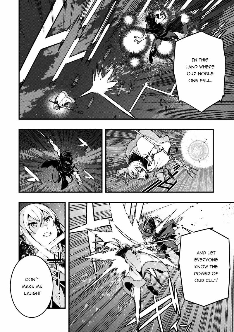 Kyoukai Meikyuu To Ikai No Majutsushi Chapter 52 - Page 19 in English