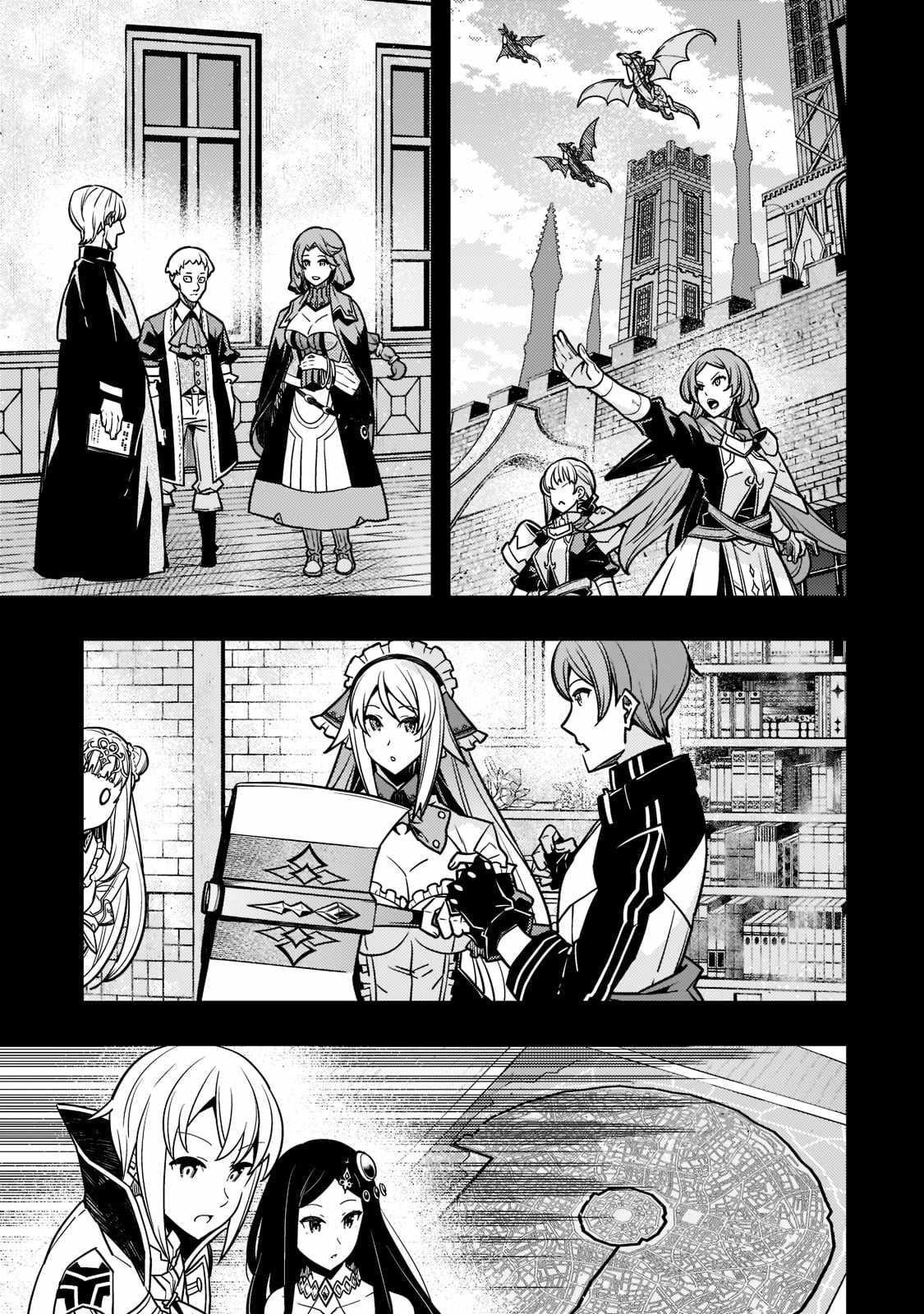 Kyoukai Meikyuu To Ikai No Majutsushi Chapter 55 - Page 7 in English