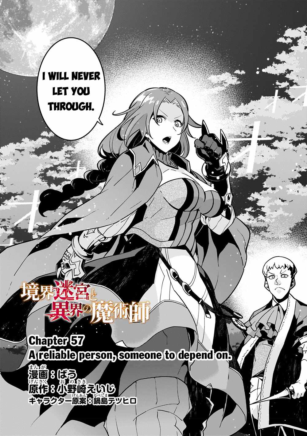 Kyoukai Meikyuu To Ikai No Majutsushi Chapter 57 - Page 4 in English