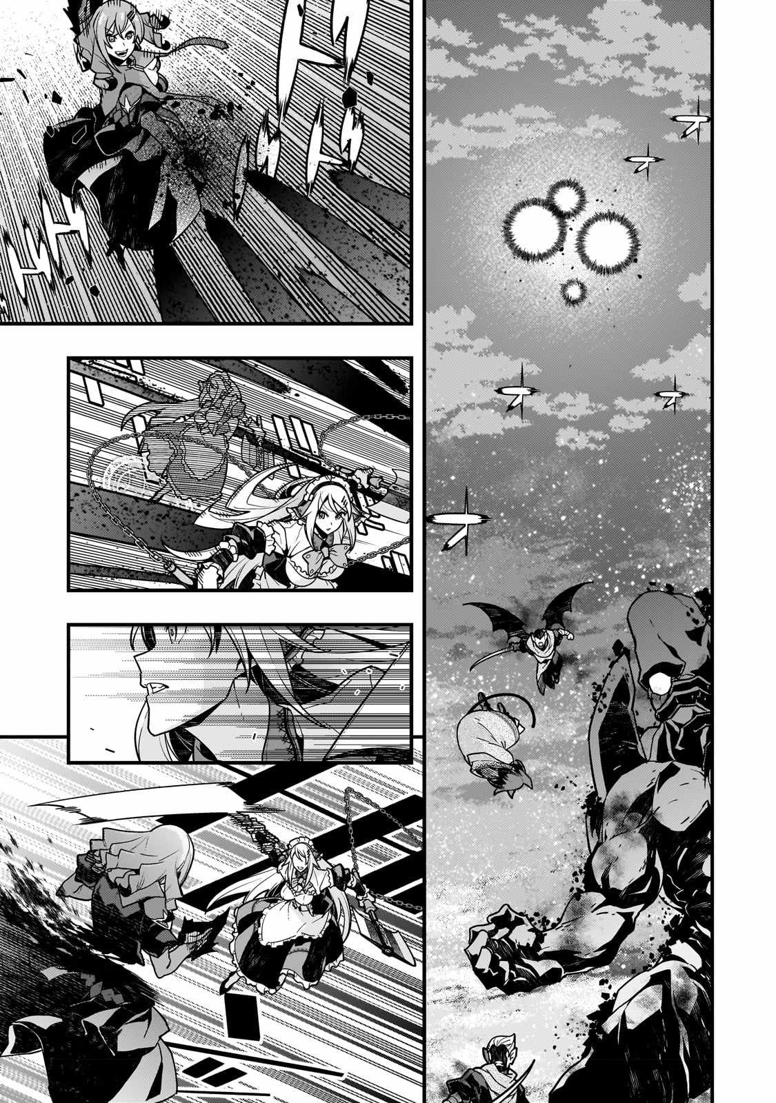Kyoukai Meikyuu To Ikai No Majutsushi Chapter 58 - Page 11 in English