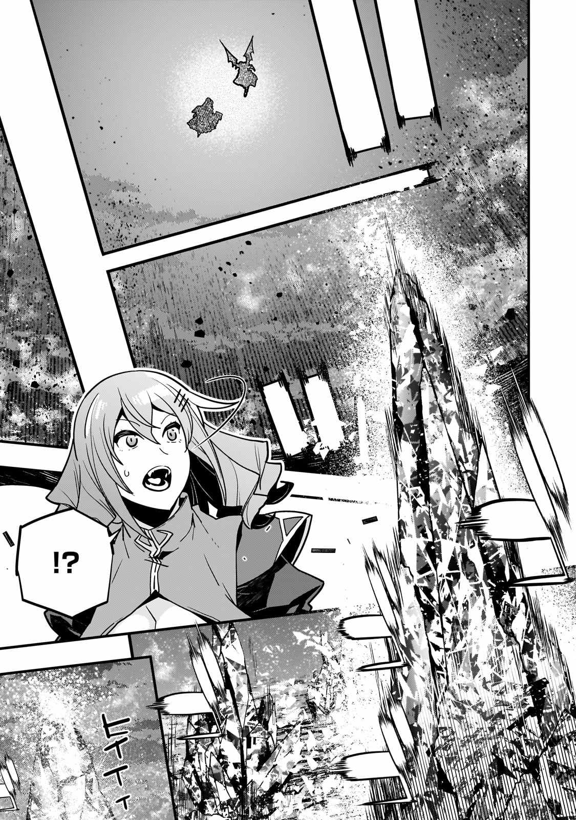 Kyoukai Meikyuu To Ikai No Majutsushi Chapter 58 - Page 17 in English