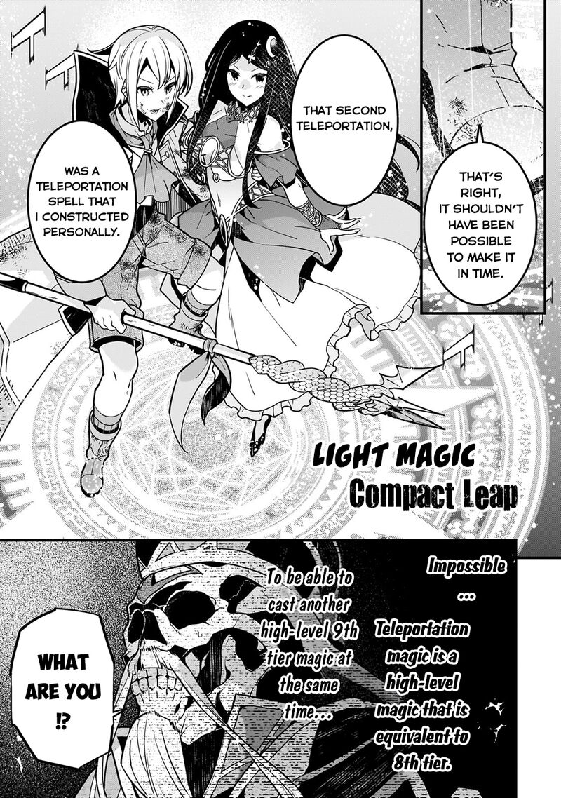 Kyoukai Meikyuu To Ikai No Majutsushi Chapter 60 - Page 8 in English
