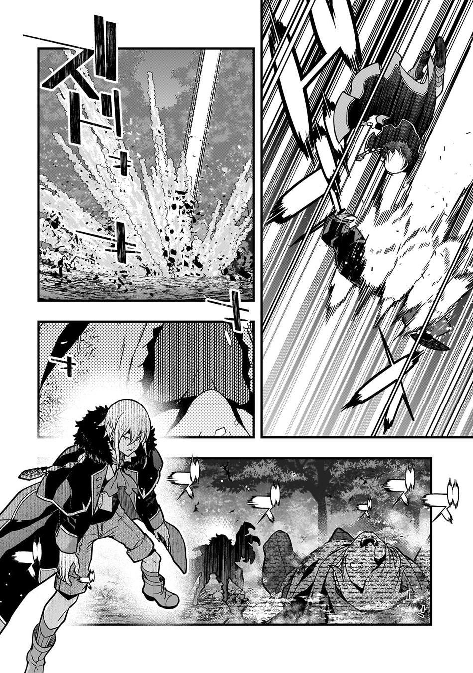 Kyoukai Meikyuu To Ikai No Majutsushi Chapter 70 - Page 6 in English