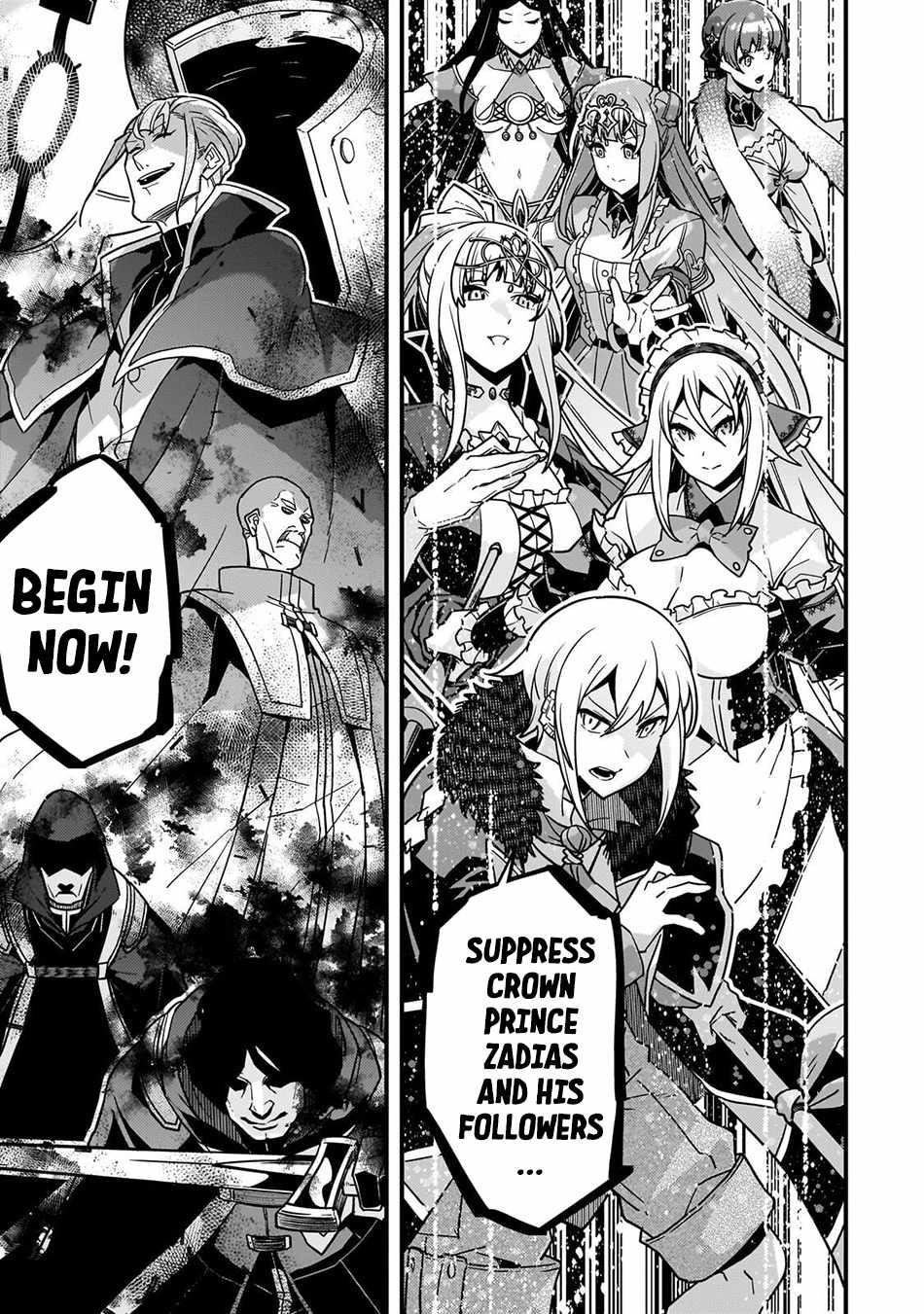 Kyoukai Meikyuu To Ikai No Majutsushi Chapter 88 - Page 9 in English