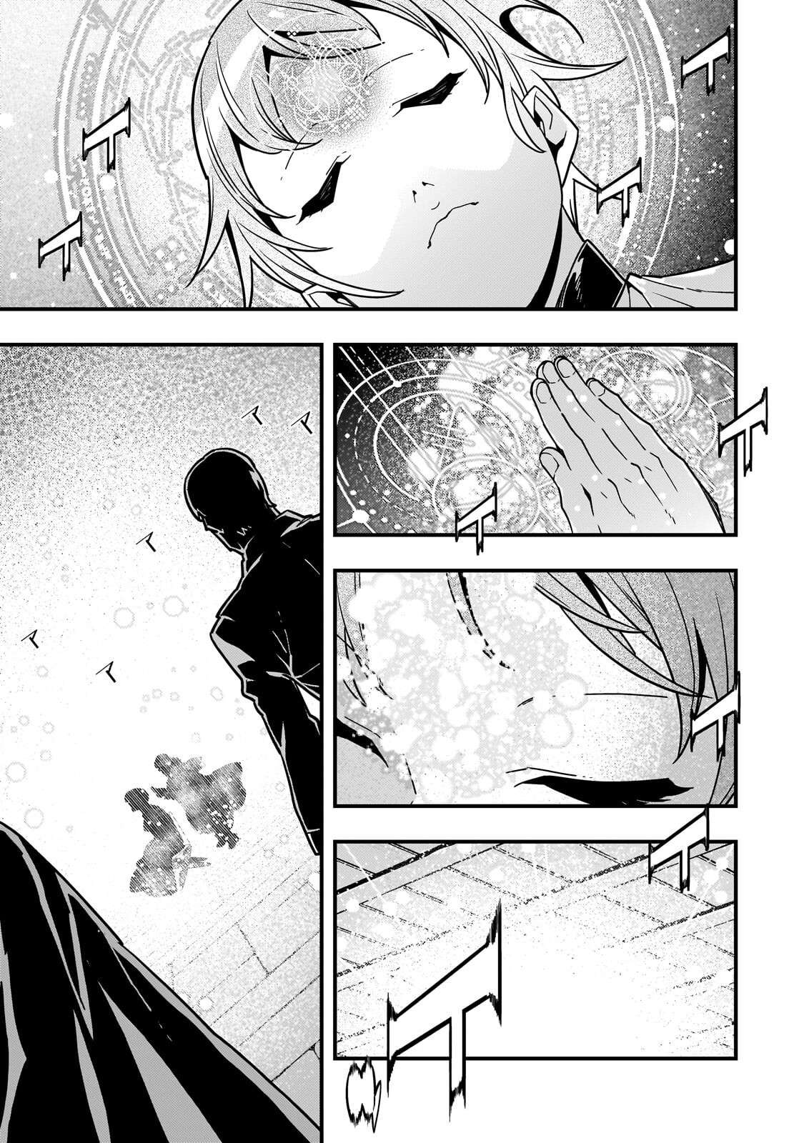 Kyoukai Meikyuu To Ikai No Majutsushi Chapter 90 - Page 18 in English